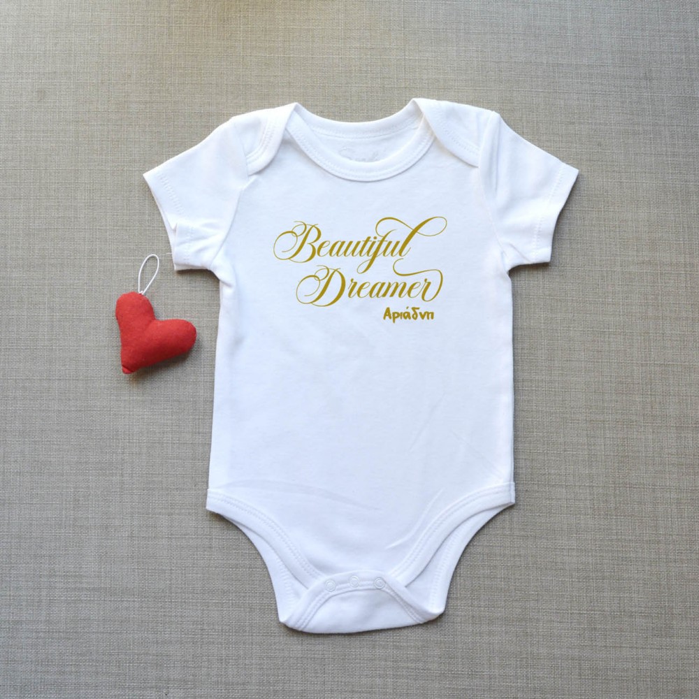 Φορμάκι Βρεφικό Beautiful Dreamer Παιδικά