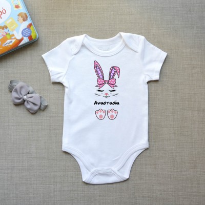 Φορμάκι Βρεφικό Easter Bunny Pink