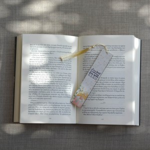 Σελιδοδείκτης Μεγάλος I'm A Part of Everything I Read Δώρα