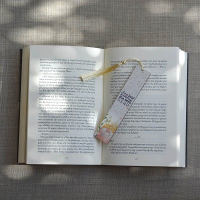 Σελιδοδείκτης Μεγάλος I'm A Part of Everything I Read