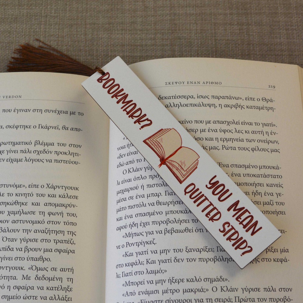 Σελιδοδείκτης Μεγάλος Bookmark You Mean Quitter Strip Δώρα