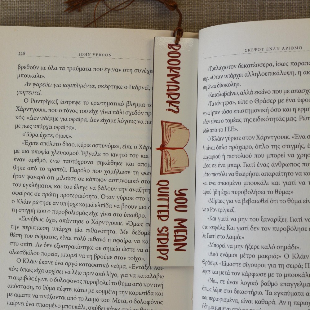 Σελιδοδείκτης Μεγάλος Bookmark You Mean Quitter Strip Δώρα