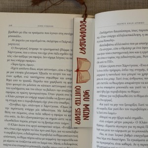 Σελιδοδείκτης Μεγάλος Bookmark You Mean Quitter Strip Δώρα