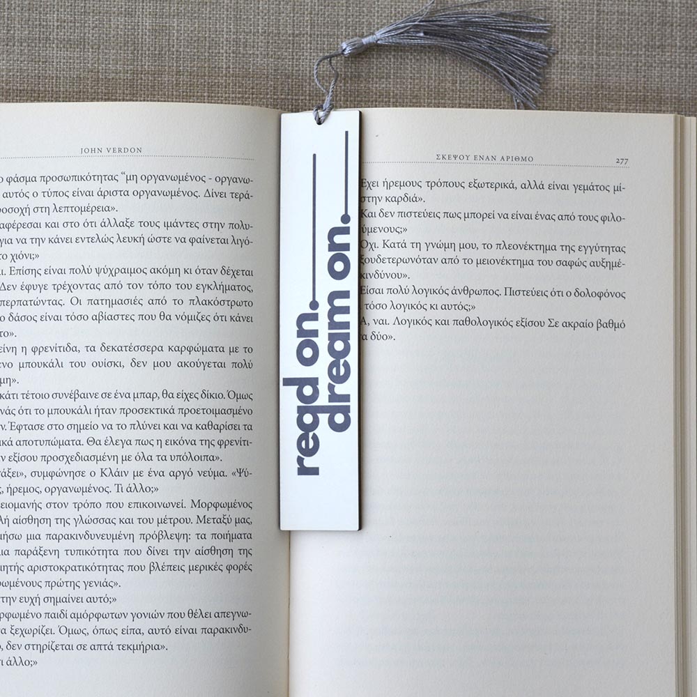 Σελιδοδείκτης Μεγάλος Read On Dream On Δώρα