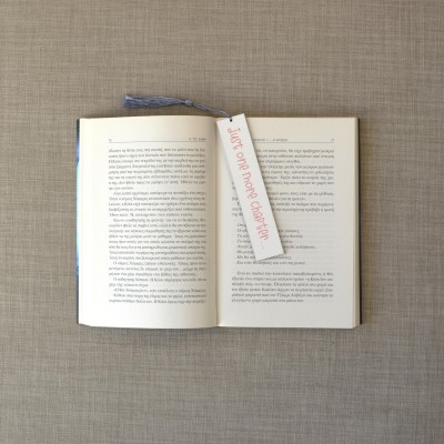 Σελιδοδείκτης Μεγάλος Just One More Chapter