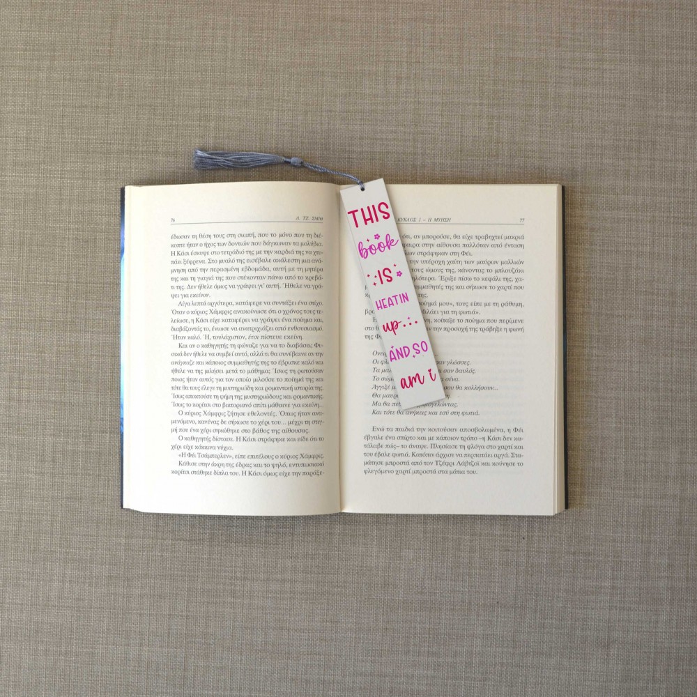 Σελιδοδείκτης Μεγάλος This Book Is Heating Up Δώρα
