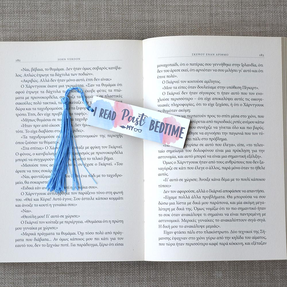 Σελιδοδείκτης Μικρός I Read Past My Bedtime Δώρα