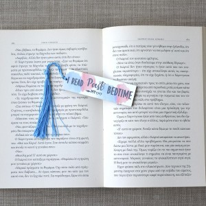 Σελιδοδείκτης Μικρός I Read Past My Bedtime Δώρα