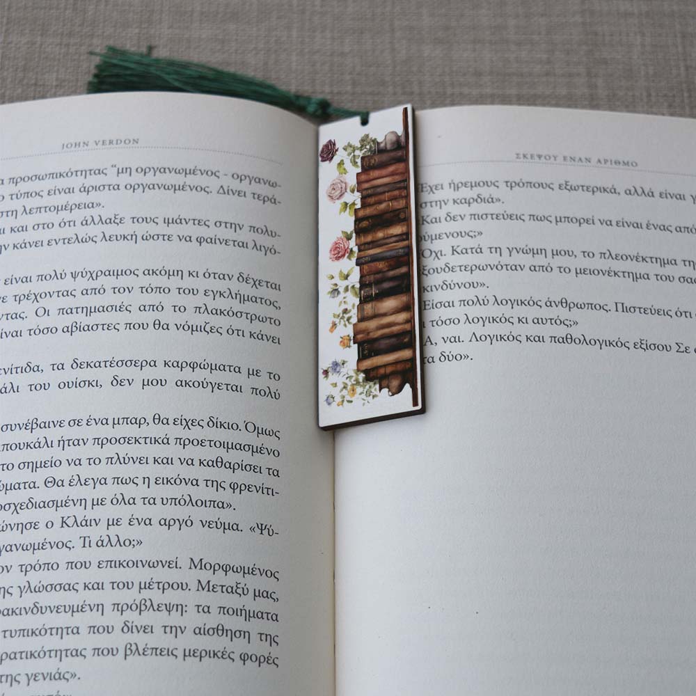 Σελιδοδείκτης Μικρός Books 4 Δώρα