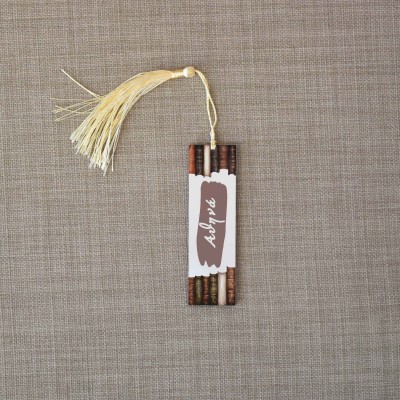 Σελιδοδείκτης Μικρός Books with Name