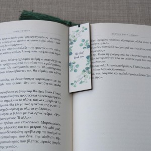 Σελιδοδείκτης Μικρός The Best Book Ever Δώρα