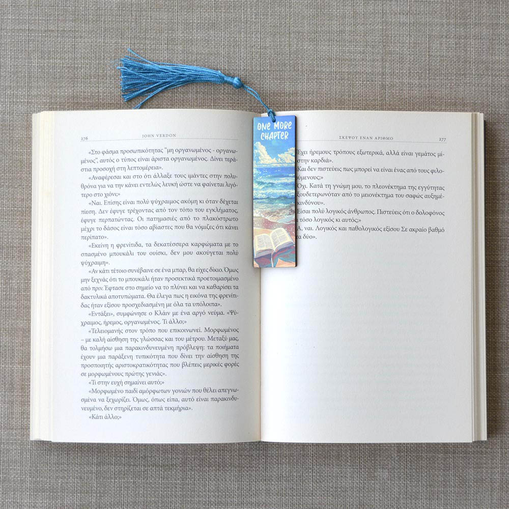 Σελιδοδείκτης Μικρός One More Chapter Beach Δώρα