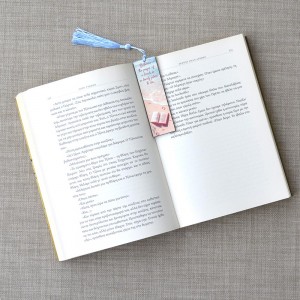 Σελιδοδείκτης Μικρός Between The Pages Of A Book Δώρα