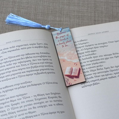 Σελιδοδείκτης Μικρός Between The Pages Of A Book