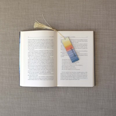 Σελιδοδείκτης Μικρός Take A Breath