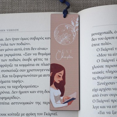 Σελιδοδείκτης Μικρός Next Chapter