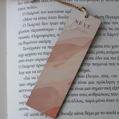 Σελιδοδείκτης Μικρός Next Chapter 2