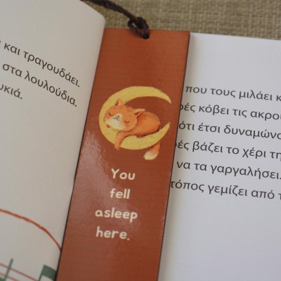 Σελιδοδείκτης Μικρός You Fell Asleep Here