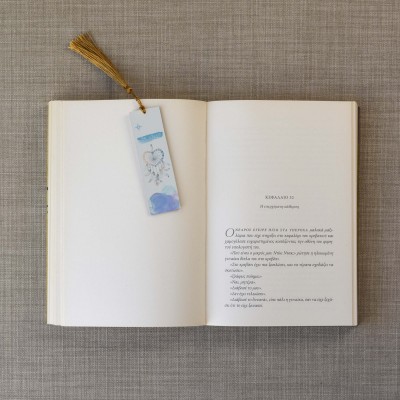 Σελιδοδείκτης Μικρός Be Still