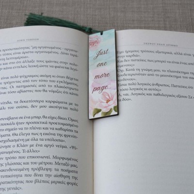 Σελιδοδείκτης Μικρός  Just One More Page 3