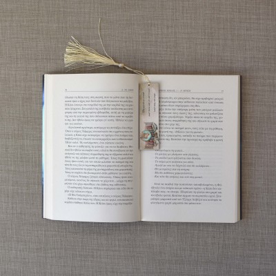Σελιδοδείκτης Μικρός The World Is A Book