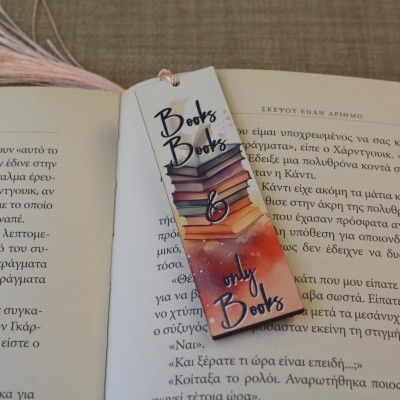 Σελιδοδείκτης Μικρός Books Books And Only Books