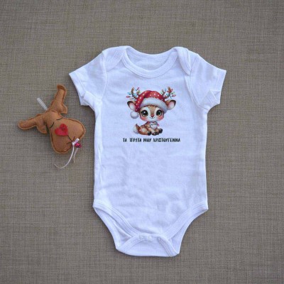 Φορμάκι Βρεφικό Τα Πρώτα μου Χριστούγεννα Santa Reindeer