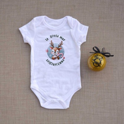 Φορμάκι Βρεφικό Τα Πρώτα μου Χριστούγεννα Reindeer