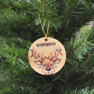 Χριστουγεννιάτικο Στολίδι MDF Ταρανδάκι με Όνομα