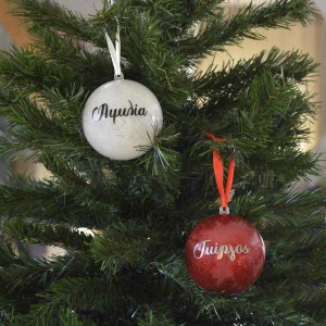 Χριστουγεννιάτικη Μπάλα Glitter Εποχιακά