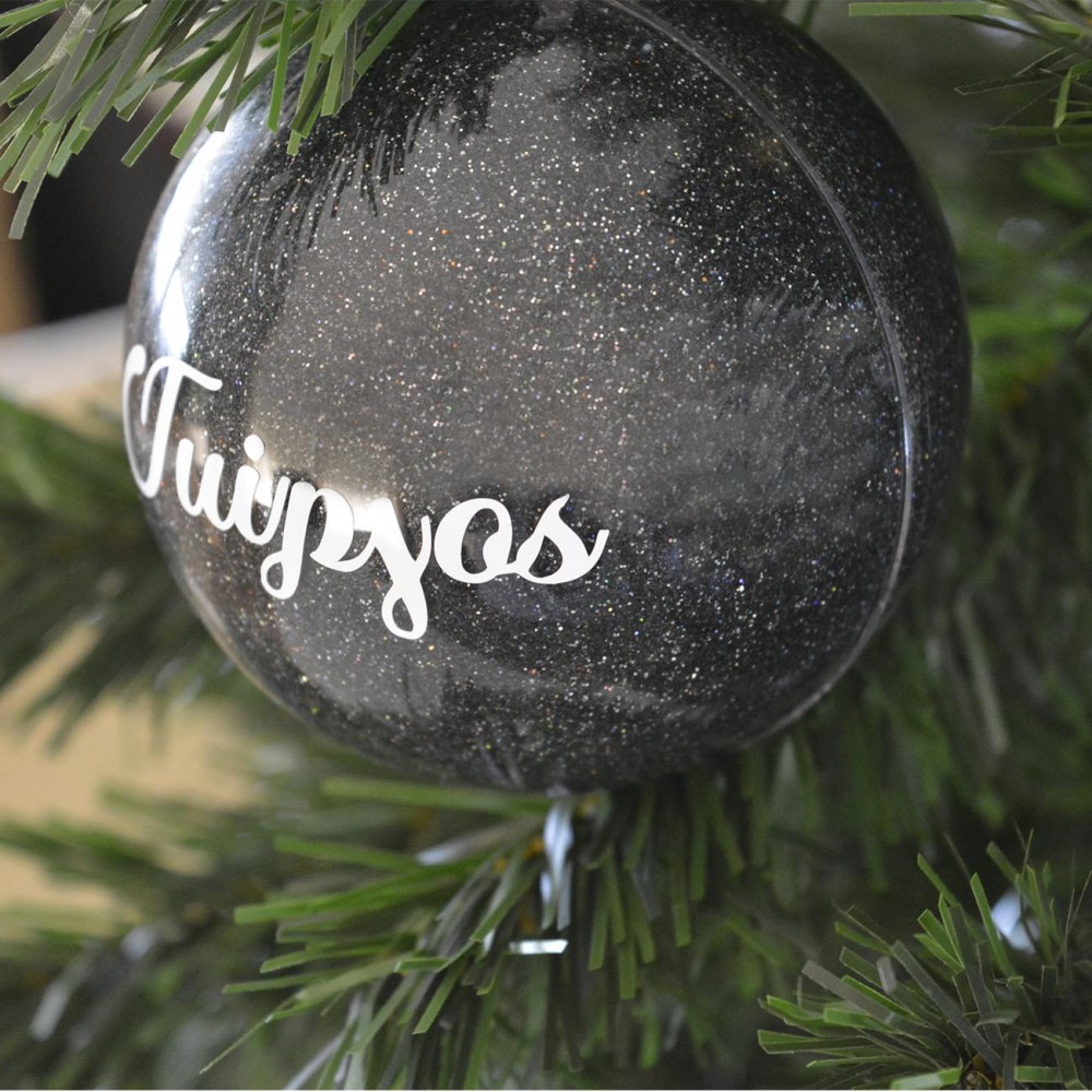 Χριστουγεννιάτικη Μπάλα Glitter Εποχιακά