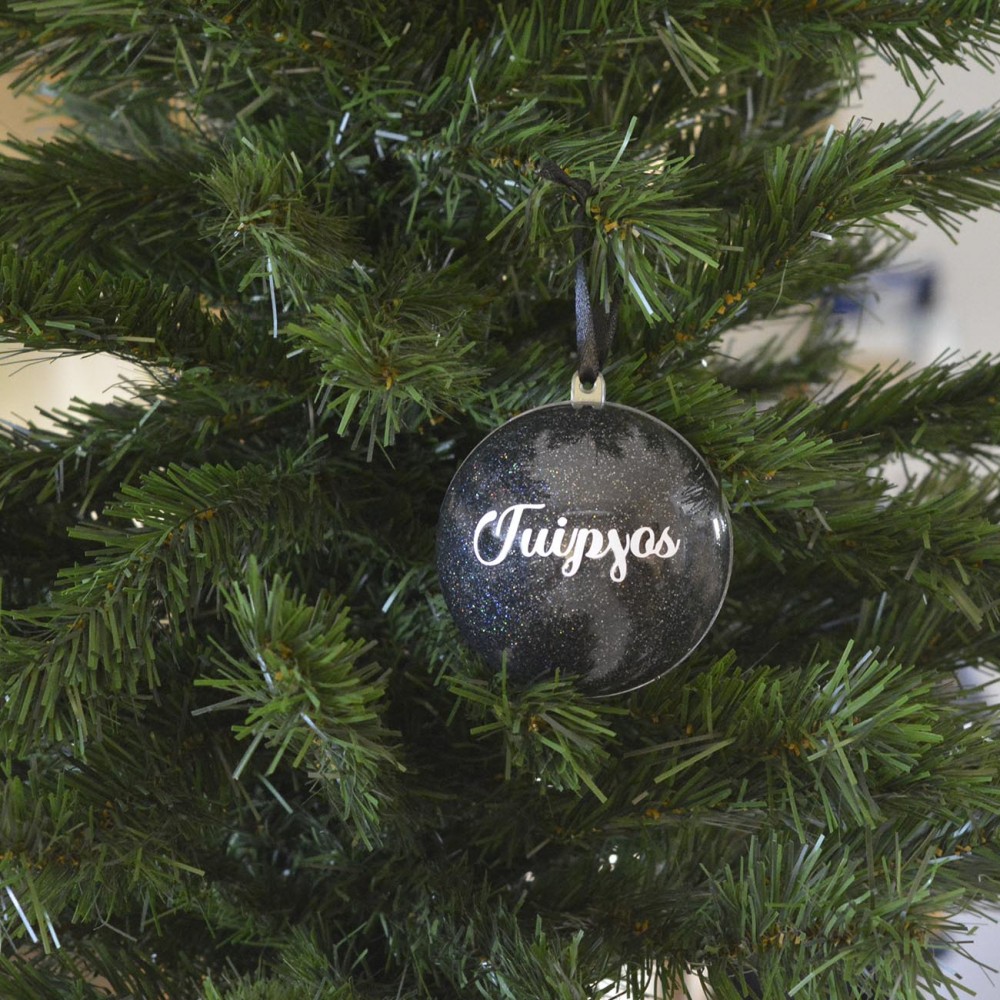 Χριστουγεννιάτικη Μπάλα Glitter Εποχιακά