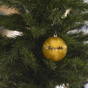 Χριστουγεννιάτικη Μπάλα Glitter Εποχιακά