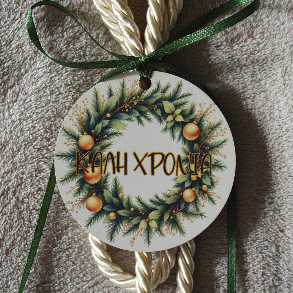 Χειροποίητο Γούρι Στεφανάκι Εποχιακά