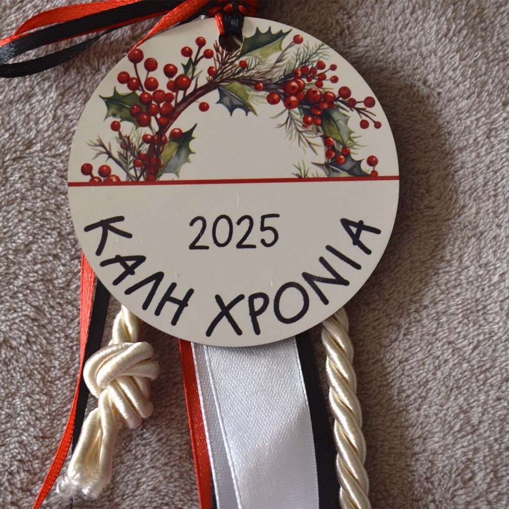 Χειροποίητο Γούρι Στεφανάκι Γκι Εποχιακά