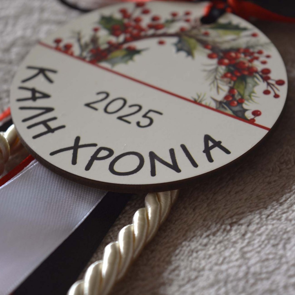 Χειροποίητο Γούρι Στεφανάκι Γκι Εποχιακά