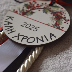 Χειροποίητο Γούρι Στεφανάκι Γκι Εποχιακά