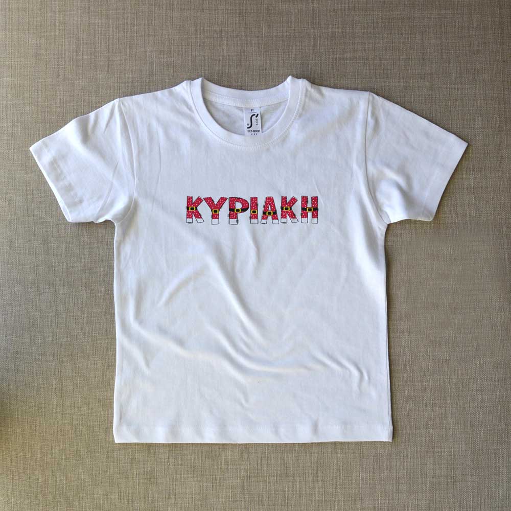 Μπλούζα Παιδική Christmas με Όνομα Μπλούζες