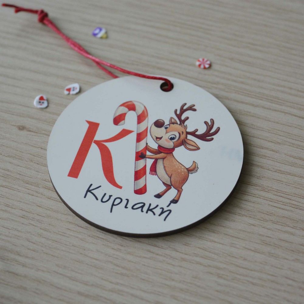 Χριστουγεννιάτικο Στολίδι MDF Ταρανδάκι με Όνομα Εποχιακά