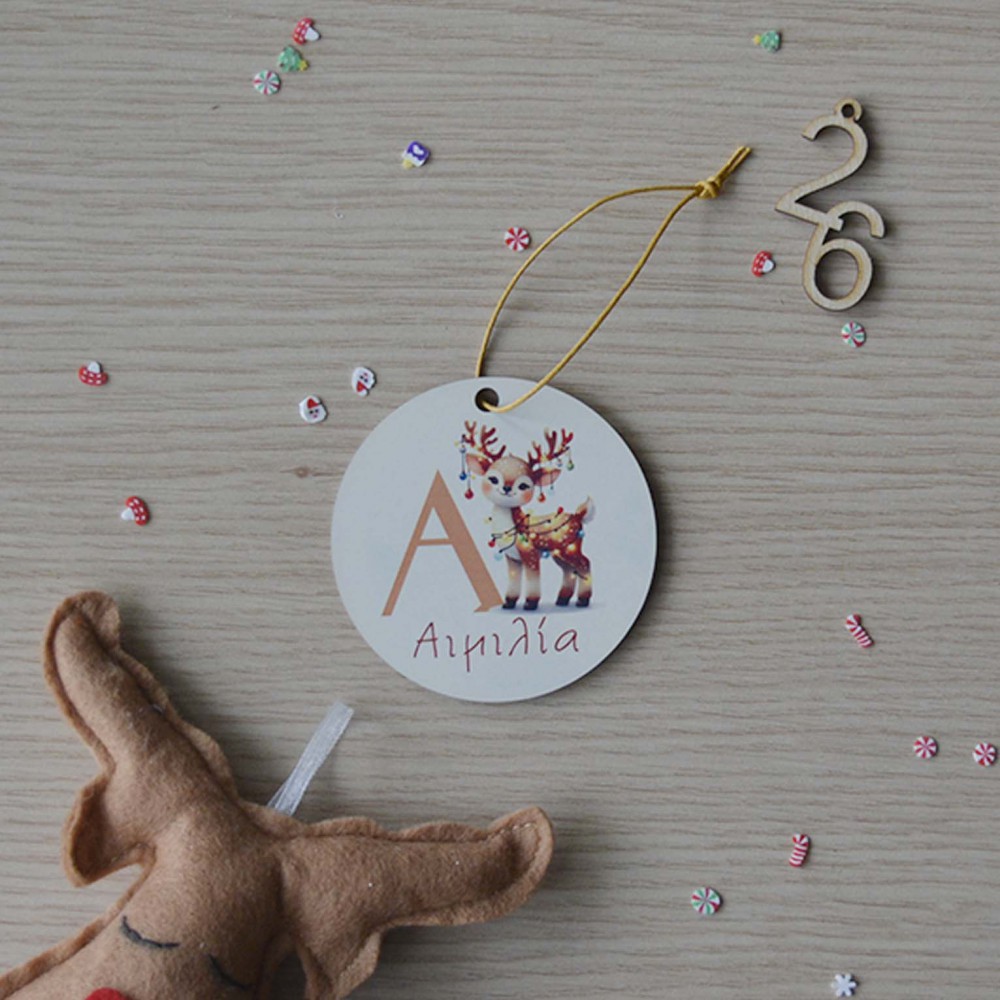 Χριστουγεννιάτικο Στολίδι MDF Ταρανδάκι με Όνομα 2 Εποχιακά