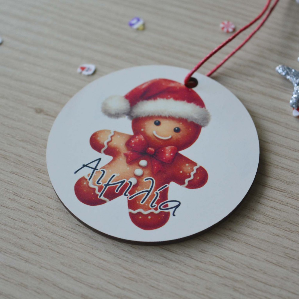 Χριστουγεννιάτικο Στολίδι MDF Ginger Man με Όνομα Εποχιακά