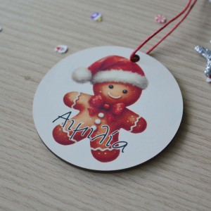 Χριστουγεννιάτικο Στολίδι MDF Ginger Man με Όνομα Εποχιακά