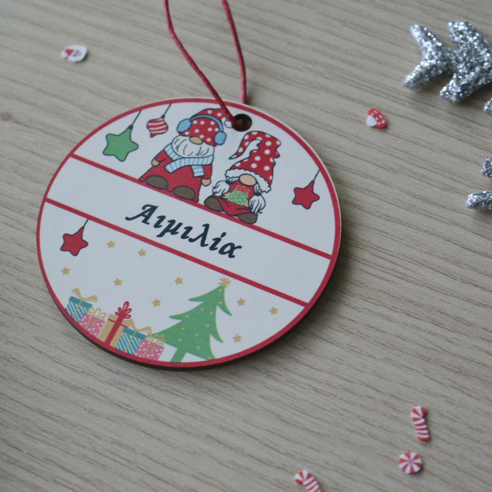 Χριστουγεννιάτικο Στολίδι MDF Gnomes με Όνομα Εποχιακά
