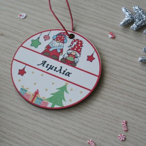 Χριστουγεννιάτικο Στολίδι MDF Gnomes με Όνομα Εποχιακά