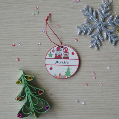 Χριστουγεννιάτικο Στολίδι MDF Gnomes με Όνομα