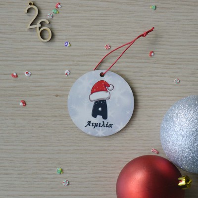 Χριστουγεννιάτικο Στολίδι MDF Όνομα