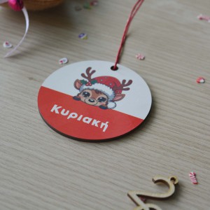 Χριστουγεννιάτικο Στολίδι MDF Ταρανδάκι με Όνομα 3 Εποχιακά