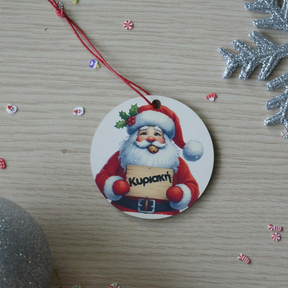 Χριστουγεννιάτικο Στολίδι MDF Funny Santa με Όνομα 2 Εποχιακά