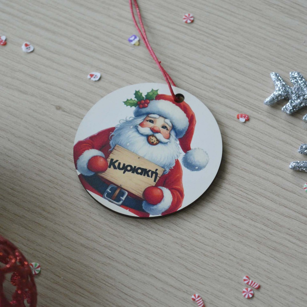 Χριστουγεννιάτικο Στολίδι MDF Funny Santa με Όνομα 2 Εποχιακά