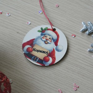 Χριστουγεννιάτικο Στολίδι MDF Funny Santa με Όνομα 2 Εποχιακά
